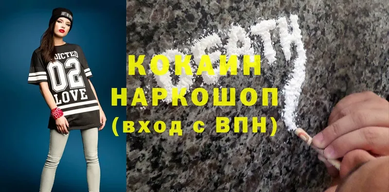 мега онион  Давлеканово  Cocaine VHQ 