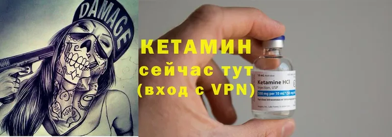 КЕТАМИН ketamine  маркетплейс наркотические препараты  Давлеканово  цены  