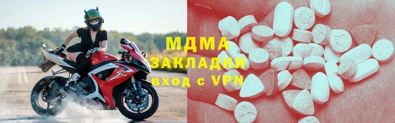 купить наркоту  Давлеканово  MDMA Molly 